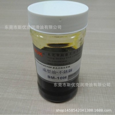 螺丝打头机专用油精 冷墩成型油精 高效万能油精 工业润滑油精图4