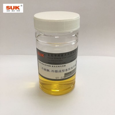 不锈钢碳钢攻牙油 攻丝油冷镦成型专用SUK厂家直销 价格合适图2