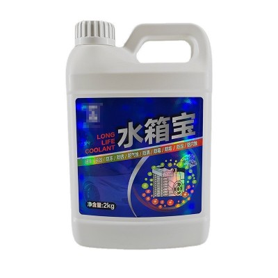 水箱宝（有机型）代加工 1.5L 2L 4L 10L图3