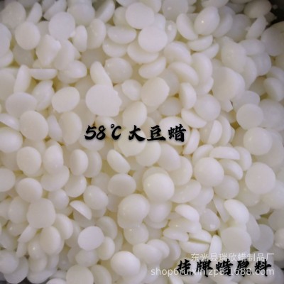 大豆蜡颗粒 58度大豆蜡diy蜡烛柱蜡挂牌蜡 硬质颗粒大豆蜡造型蜡图5