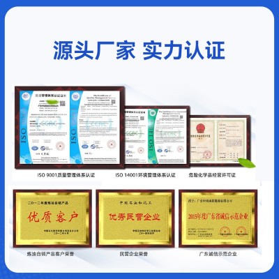 白矿油工业白油5号透明无味白油批发各类机械润滑5号液体石蜡油图4