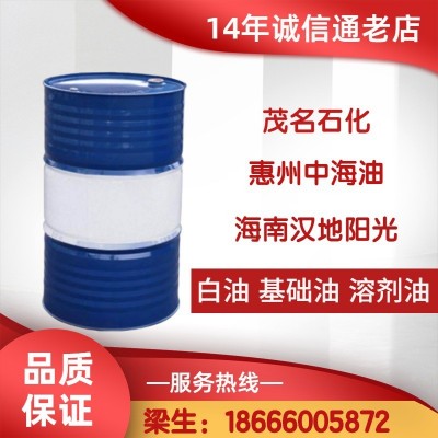 供应3号5号7号10号15号26号白油 白矿油化妆级工业级厂家直供批发图2