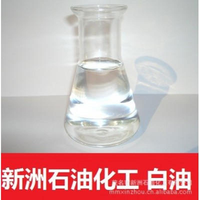 供应3号5号7号10号15号26号白油 白矿油化妆级工业级厂家直供批发图4