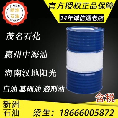 15号白油化妆品乳液护肤露润滑液按摩油白矿油无色无味耐黄变高好图3