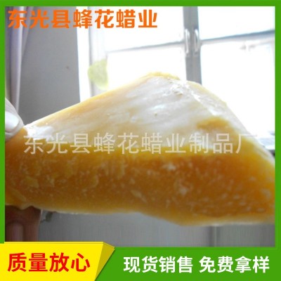 蜂蜡 黄蜂蜡 手工皂用蜡厂家生产黄色块蜂蜡 抛光蜜蜡图5