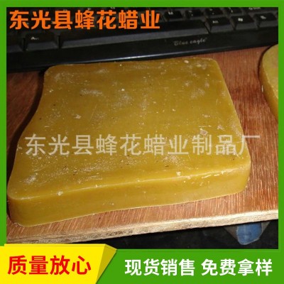 蜂蜡 黄蜂蜡 手工皂用蜡厂家生产黄色块蜂蜡 抛光蜜蜡图3