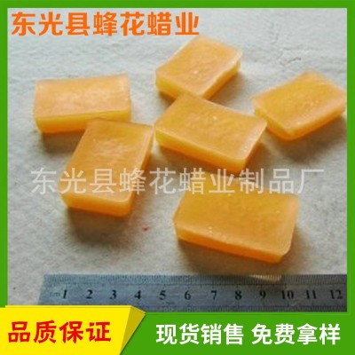蜂蜡 黄蜂蜡 手工皂用蜡厂家生产黄色块蜂蜡 抛光蜜蜡图2