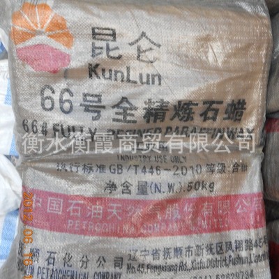 58#60#石蜡粒腊 固体颗粒蜡 半精炼石蜡 工业白蜡石油板蜡图4