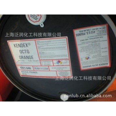Kendex OCTG油管丝扣防锈油脂盐雾试验超两千小时图3
