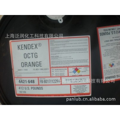 Kendex OCTG油管丝扣防锈油脂盐雾试验超两千小时图2