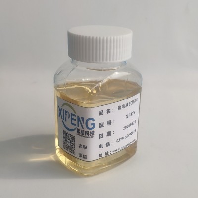 洛阳希朋XP478聚季铵盐阳离子型 磨削液切削液沉降剂 1kg样品装图3
