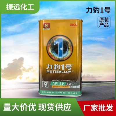 力豹1号API SP5W-30 PAO型全合成汽油发动机油汽车轿车用发动机油图2