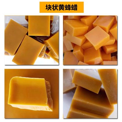 化妆品原料蜂蜡 蜡疗 颗粒状蜜蜡 抛光蜡蜂蜡块 黄蜂蜡 现货图2