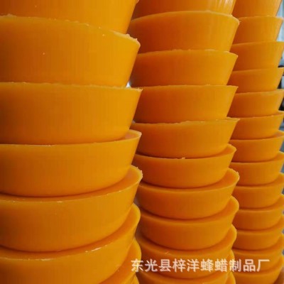 化妆品原料蜂蜡 蜡疗 颗粒状蜜蜡 抛光蜡蜂蜡块 黄蜂蜡 现货图4