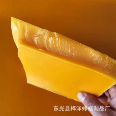 化妆品原料蜂蜡 蜡疗 颗粒状蜜蜡 抛光蜡蜂蜡块 黄蜂蜡 现货图3