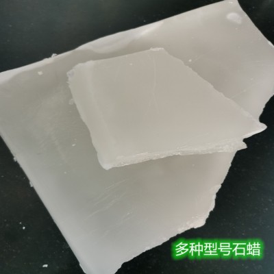 现货供应 固体石蜡 石蜡批发 蜡烛用石蜡图3