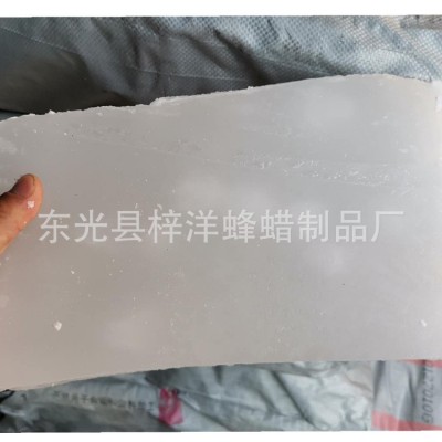 现货供应 固体石蜡 石蜡批发 蜡烛用石蜡图2