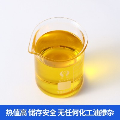 醇基燃料油 环保节能供应各型号重油燃料油轻质油图2