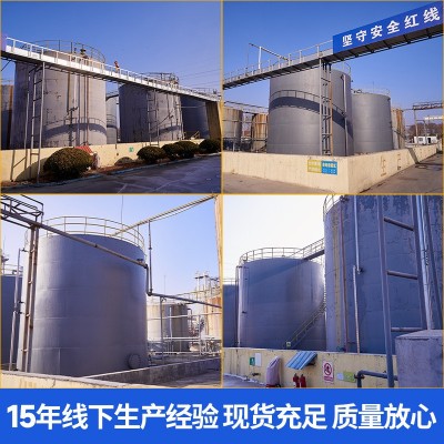 醇基燃料油 环保节能供应各型号重油燃料油轻质油图3