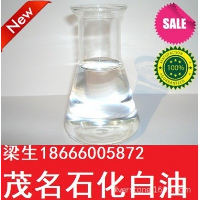 韩国SK70N基础油润滑油基础油 切削液二类润滑油生产加工图2