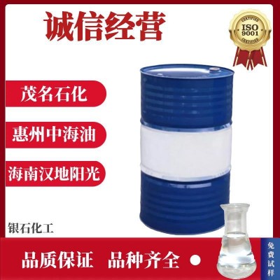 成人飞机杯白油厂家直供质量保证价格优惠图3