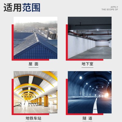 厂家供应非离子乳化沥青 防水涂料用乳化沥青 防水厂大量供应图3