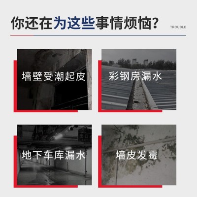 厂家供应非离子乳化沥青 防水涂料用乳化沥青 防水厂大量供应图2