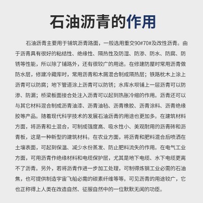 厂家供应非离子乳化沥青 防水涂料用乳化沥青 防水厂大量供应图5