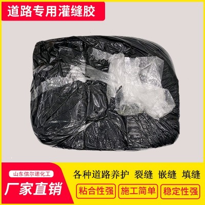 灌缝胶路面防水补漏道路改性沥青裂缝修补密封胶加热型灌缝胶图2