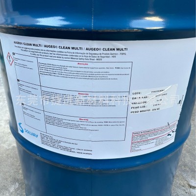 丙酮缩甘油ACM 索尔维Augeo Clean Multi香薰溶剂图3