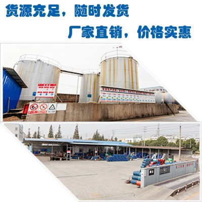 D系列溶剂 脱芳烃溶剂 D20D25 D30 D40 D60 D80 D120 D140溶剂图4