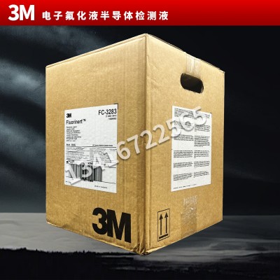 美国进口 3M FC-40电子氟化液 Fluorinert /FC-3283冷却液图4