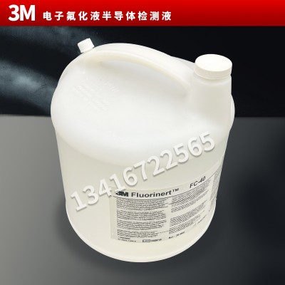 美国进口 3M FC-40电子氟化液 Fluorinert /FC-3283冷却液图3