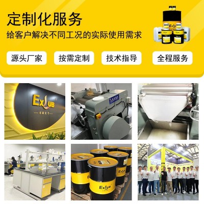 供应卓越EXLUB SYN460食品级合成润滑脂食品级轴承润滑脂耐 高低温图2