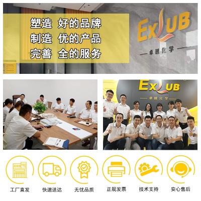 供应卓越EXLUB SYN460食品级合成润滑脂食品级轴承润滑脂耐 高低温图5