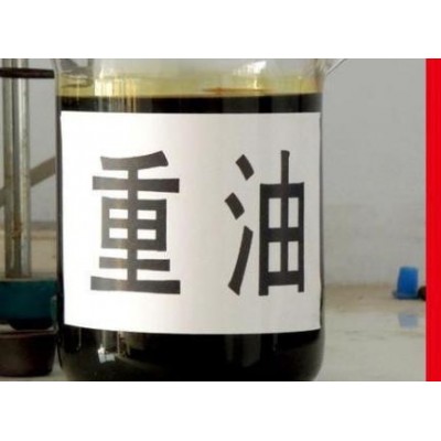 高温煤焦油 重油 轮胎油 焦油 高温焦油 锅炉烧火油 中温焦油大量图3