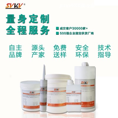 塑胶齿轮油脂 索科SVKV 耐磨损塑胶齿轮润滑脂 消音润滑油脂图5