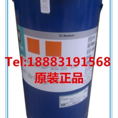 原装道康宁摩力克MOLYKOTE 33 Medium低温中高速低负荷润滑油脂图2