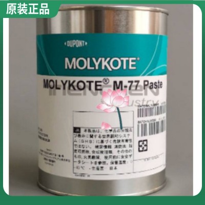 原装日本摩力克MOLYKOTE M-77 PASTE刹车片制动器金属摩擦润滑脂图3