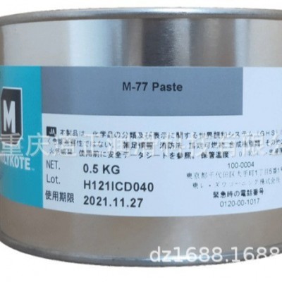 原装日本摩力克MOLYKOTE M-77 PASTE刹车片制动器金属摩擦润滑脂图4