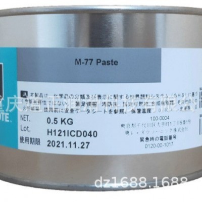 原装日本摩力克MOLYKOTE M-77 PASTE刹车片制动器金属摩擦润滑脂图5