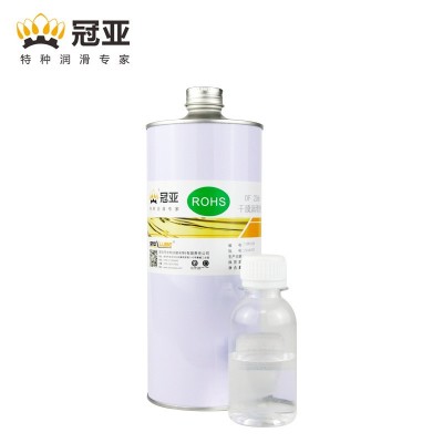 冠亚DF907干性皮膜油半干性润滑剂精密机械电气连接器润滑专用图2