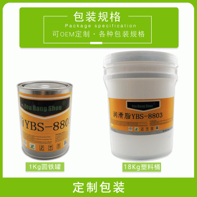 油邦手 电力复合脂 导电润滑脂高低温导电环轴承润滑脂导电膏厂家图5
