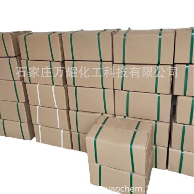 大量供应病理切片石蜡 医用石蜡 块状石蜡 高效 稳定性佳图3