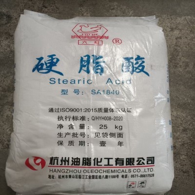 供应赞宇SA800硬脂酸 杭油化硬脂酸 1840 1860 当天发货塑料级图2