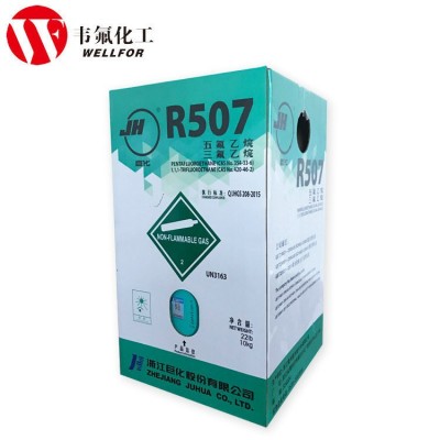 制冷剂巨化原厂R507 R507 雪种冷媒冷冻设备制冷剂批发量大从优图4