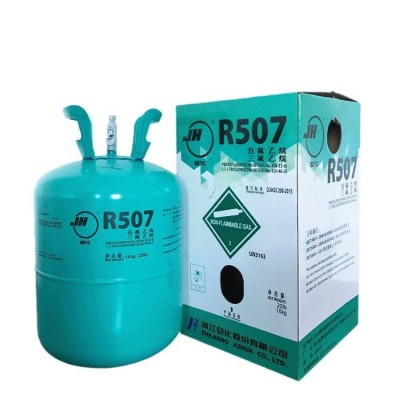 制冷剂巨化原厂R507 R507 雪种冷媒冷冻设备制冷剂批发量大从优图5