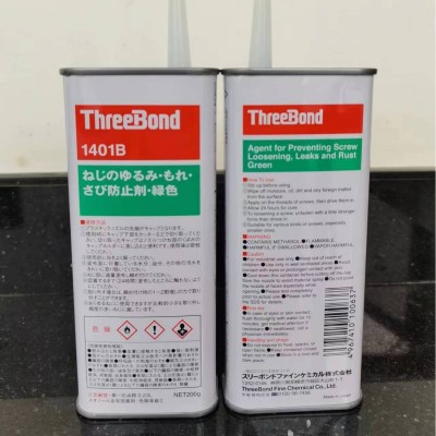 供货 日本三键ThreeBond三键胶水TB1401B绿色螺丝胶200G/支图2