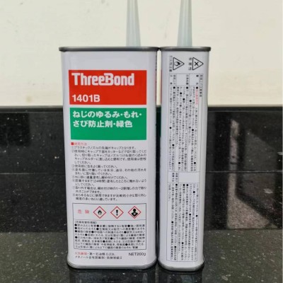 供货 日本三键ThreeBond三键胶水TB1401B绿色螺丝胶200G/支图3