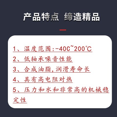 日本协同KYODO YUSHI CITRAX EP NO.1/2/0马扎克车 床导轨润滑脂图2